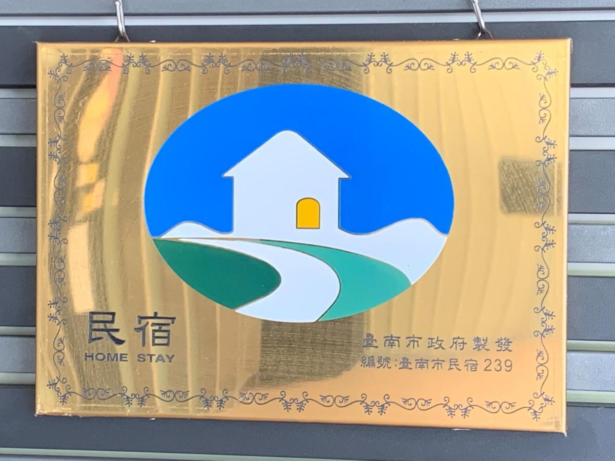 Flora Inn Tainan Zewnętrze zdjęcie
