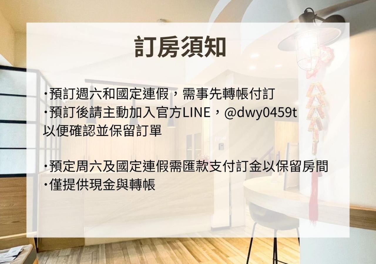 Flora Inn Tainan Zewnętrze zdjęcie